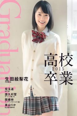 里番库全彩本子彩色h可知子